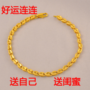 洗手洗澡不用摘~咖啡豆素金手链镀24K金色双面小鱼仿真黄金手链女