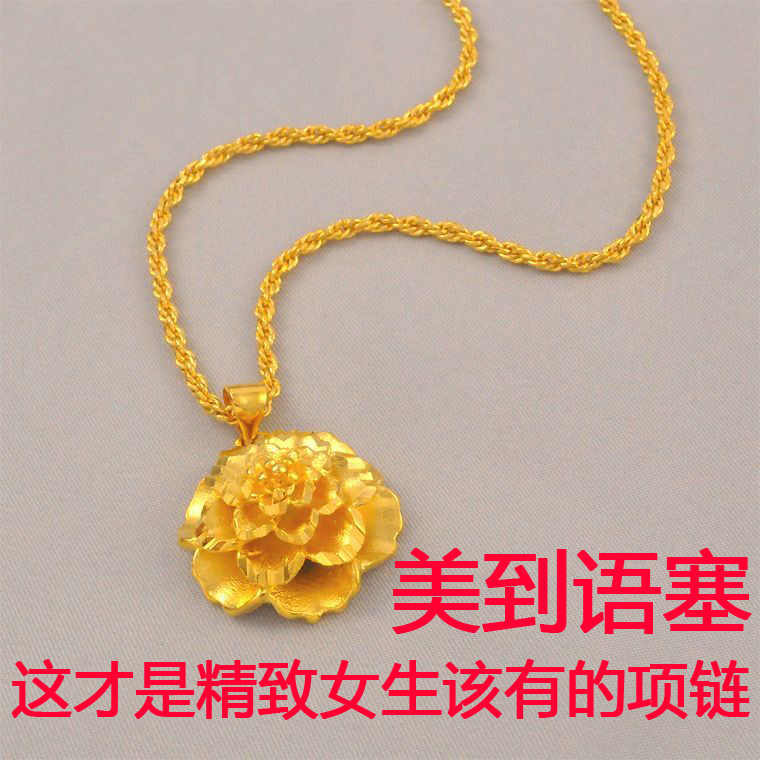 16克~送妈妈老婆镀24K金色花朵吊坠麻花项链女款小众锁骨链秋冬款