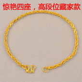 百搭时尚 手工定制 镀24K金色麻花手链女高级感个性 手链叠戴送女友