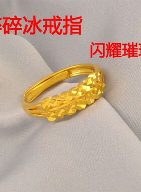日韩风镀24K金色双排爆闪戒指女士时尚百搭碎冰冰戒子指环送女友