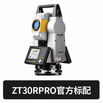 海克斯康中纬全站仪ZT16/ZT30RPRO/ZOOM75/ZOOM95等热门全站仪器