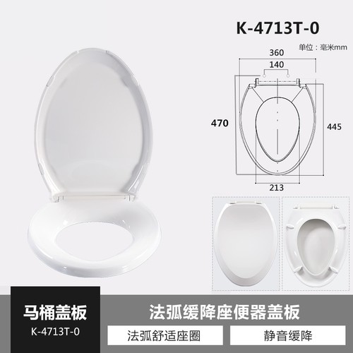KOHLER科勒专柜正品马桶盖