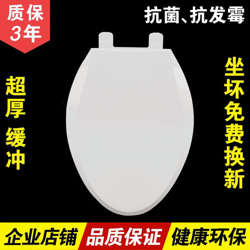 通用TOTO马桶盖座便器缓降冲盖板 SW706RB SW703NB CW703B SW434B