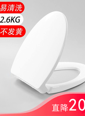通用TOTO马桶盖加厚缓降抗菌座便盖板坐厕圈CW988B 866 867 894B