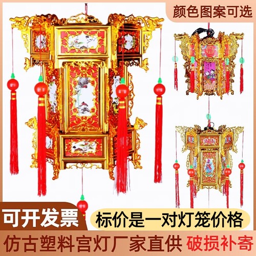 金色宫灯新年走马灯元宵节日灯笼
