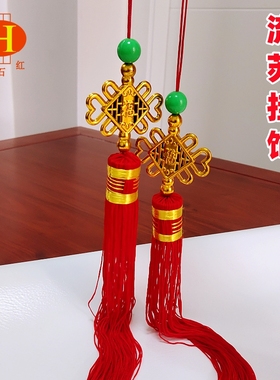 金色福字流苏挂饰大红灯笼穗子红灯须子 灯穗挂须灯饰手工diy吊须