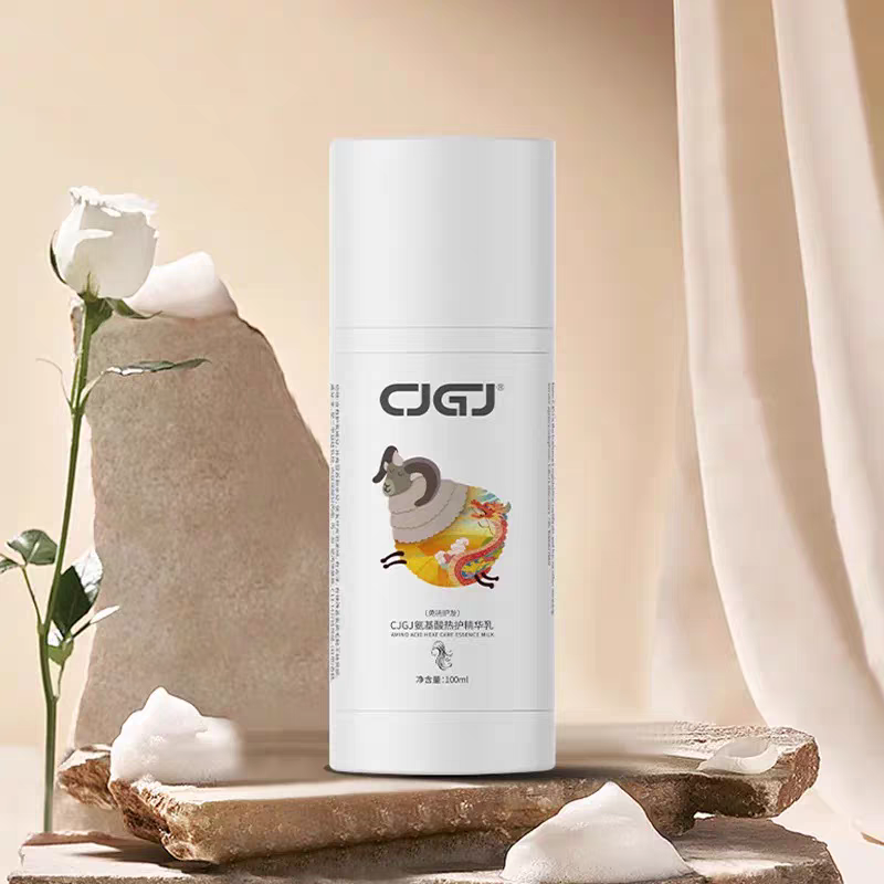 CJGJ氨基酸热护精华乳100ml护发