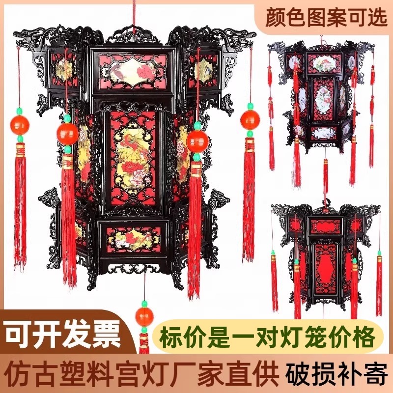 中式仿古塑料宫灯六角大红灯笼春节新年过道走廊吊灯节日阳台挂饰