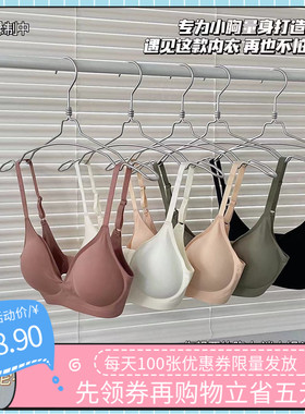 显胸显腰显瘦漫画胸厚杯外扩内衣 无痕果冻承托无钢圈吊带文胸女