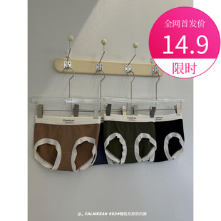 原单双皮奶仿羊绒暖肌恒温蚕丝抗菌中腰包臀蜜桃臀内裤三角裤女