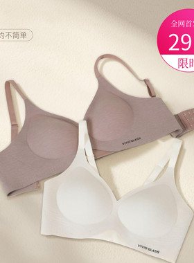 原单山茶花抗菌保暖内衣 无痕氧气棉无钢圈提拉侧收吊带女士美背