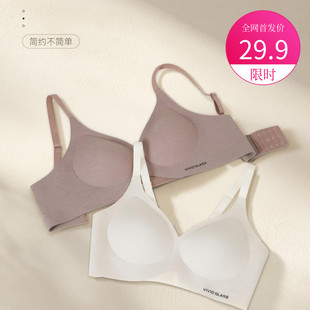 原单山茶花抗菌保暖内衣 无痕氧气棉无钢圈提拉侧收吊带女士美背