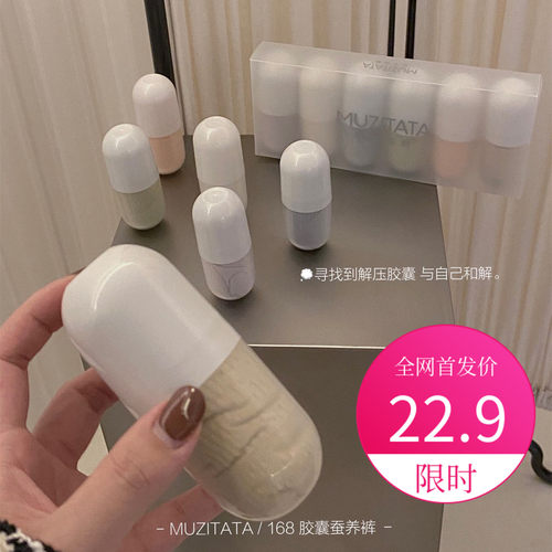 你能想象这个极富创意的胶囊是？