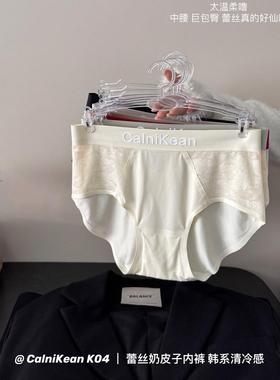 CKOI蕾丝奶皮K04冰丝薄款桑蚕丝裆抗菌中腰女士内裤三角裤