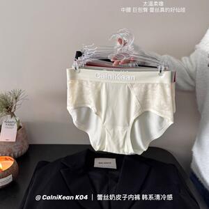 Calnikean蕾丝奶皮K04冰丝薄款桑蚕丝裆抗菌中腰女士内裤三角裤