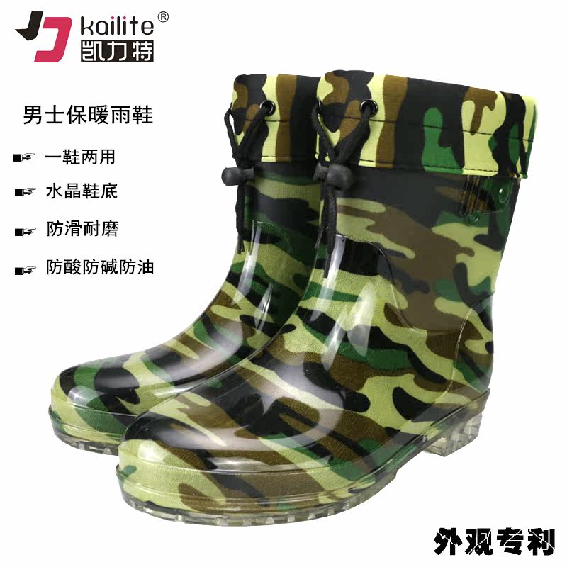 Chaussures - bottes caoutchouc homme pour été - semelle tendon - Ref 960377 Image 3