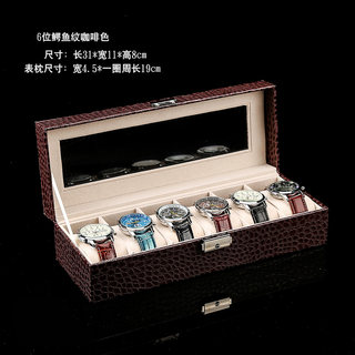 高档欧式手表收纳盒皮革展示箱带天窗首饰手表礼品包装盒饰品整理
