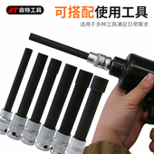 圣苑工具1 压配 2加长E型套筒12.5星型套筒头套管e型套简套装