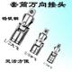 套筒万向接头棘轮扳手 铬钒钢万向接头 万向节 汽修工具终生质保