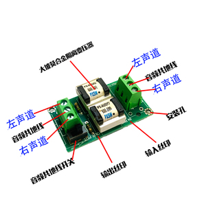 优音正品 低音王3.5AUX音频噪音隔离器电流声抗干扰音响杂音降噪