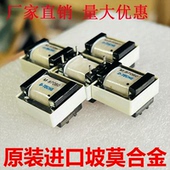 97060坡莫合金变压器音频耦合隔离变压器600 600语言话筒音频隔离