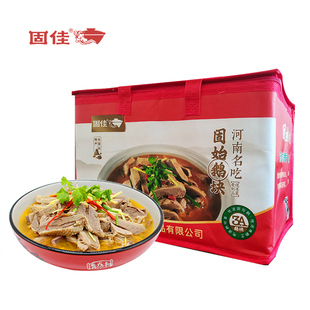 固始鹅块礼盒地方特色小吃180天以上老鹅新鲜屠宰麻辣鲜香