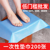 一次性足浴垫脚巾防水防油毛巾美容院垫单枕巾美甲修脚隔水凳巾纸