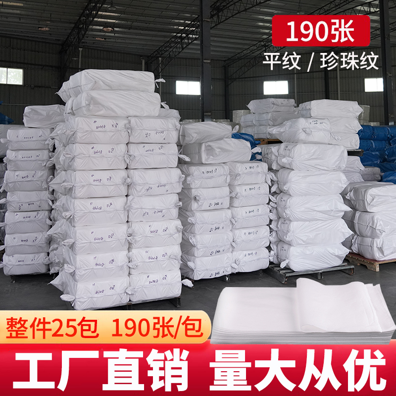 整件一次性毛巾大批量特价酒店美容院足浴店理发店整件擦脚纸浴巾