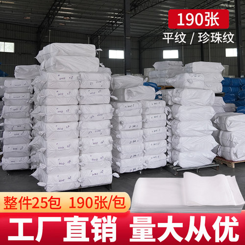 大批量工厂直销价一次性毛巾浴巾