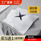 一次性洞巾枕巾美容院蝴蝶孔趴巾按摩推拿垫脸巾十字孔圆孔垫脚巾