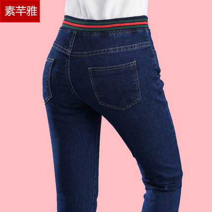 高腰牛仔裤女小脚裤韩版紧身大码女装加绒学生显瘦弹力铅笔长裤子