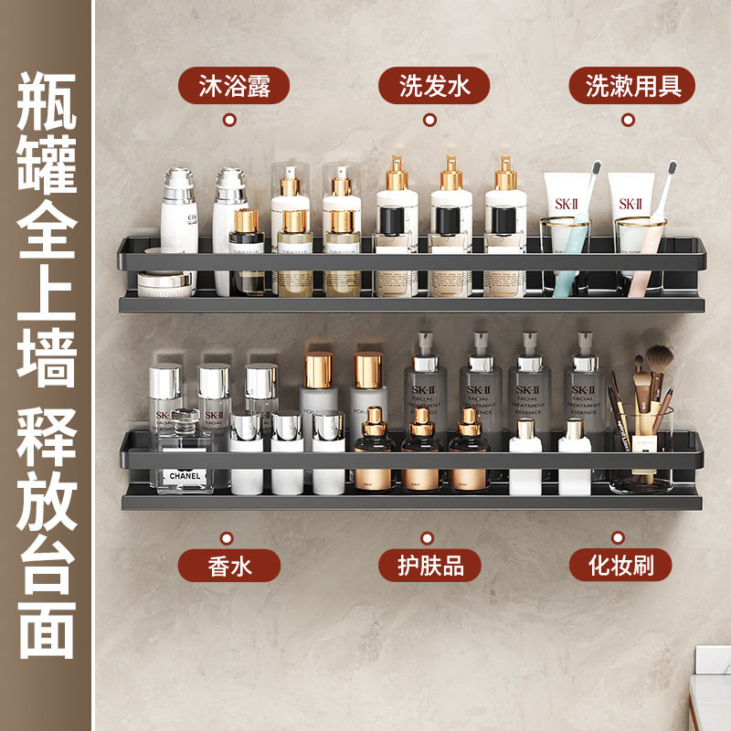 新款置物架浴室置物篮免打孔壁挂式挂墙上厕所收纳架