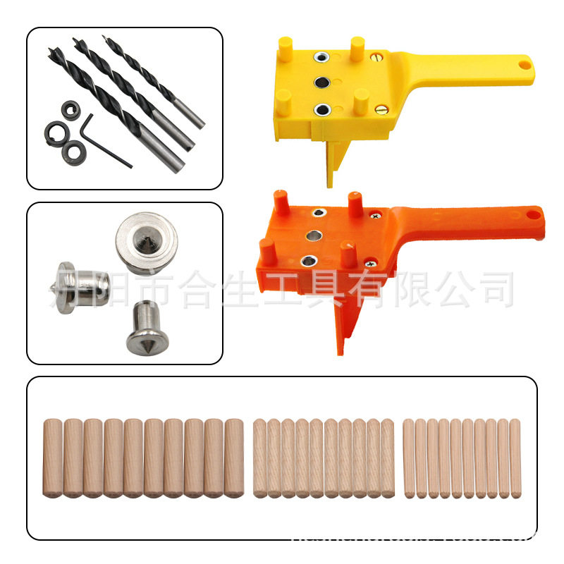 木板打眼钻孔定位器 直孔打孔器 木工DIY圆木榫拼接工具套装