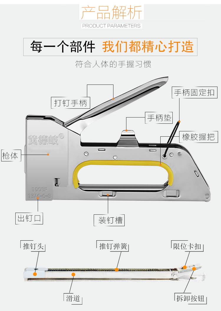 包邮手动码钉枪马丁枪U型钉门形钉枪射钉枪广告喷绘绷油画布1008F