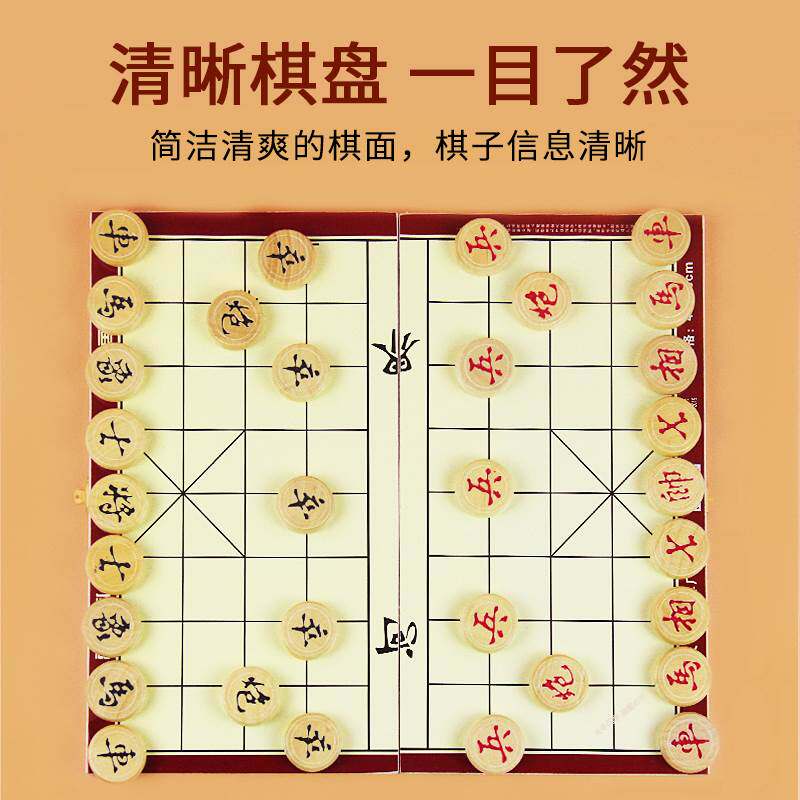 象棋实木中国象棋带棋盘高档大号学生儿童橡棋套装便携木质折叠盘