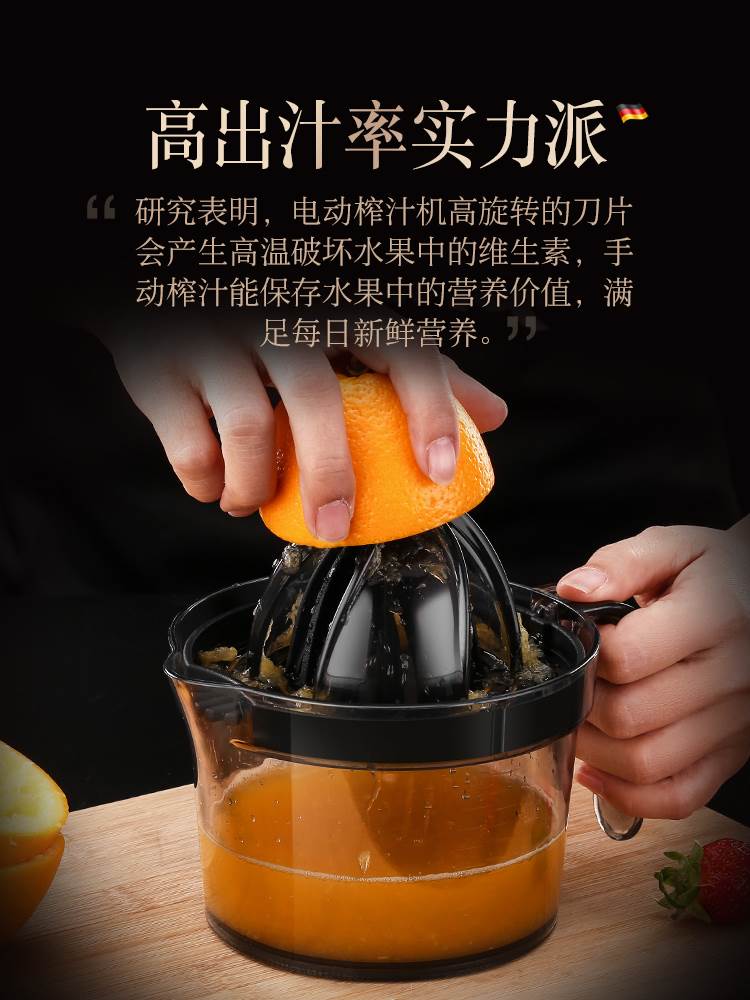 手动榨汁机神器多功能简易家用水果压橙子西瓜小型挤柠檬杯便携式