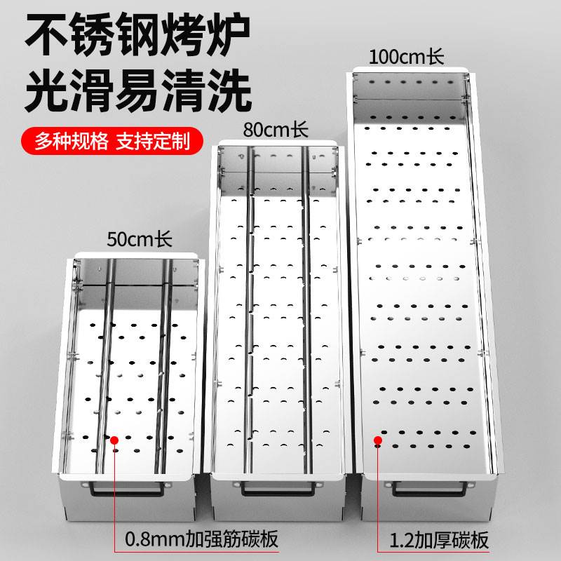 蝶烤香专业商用大号小号烤网户外木炭加长加宽不锈钢加厚烧烤炉