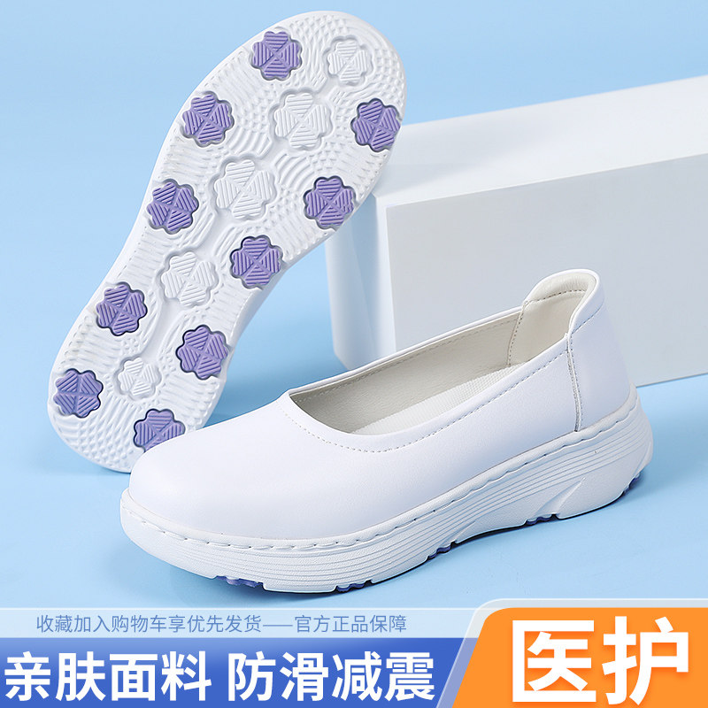 护士鞋女秋冬季黑色软底透气不累脚厚底平底防滑臭工作专用医护鞋