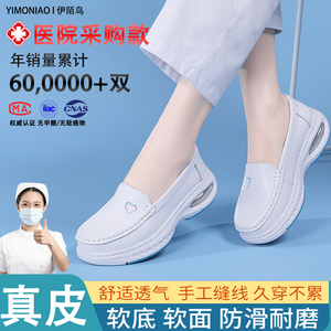 护士鞋女春秋新款平底防滑软底