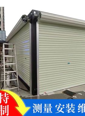 电动卷帘门铝合金卷帘门电动卷闸门电动遥控车库门手动卷帘门定制