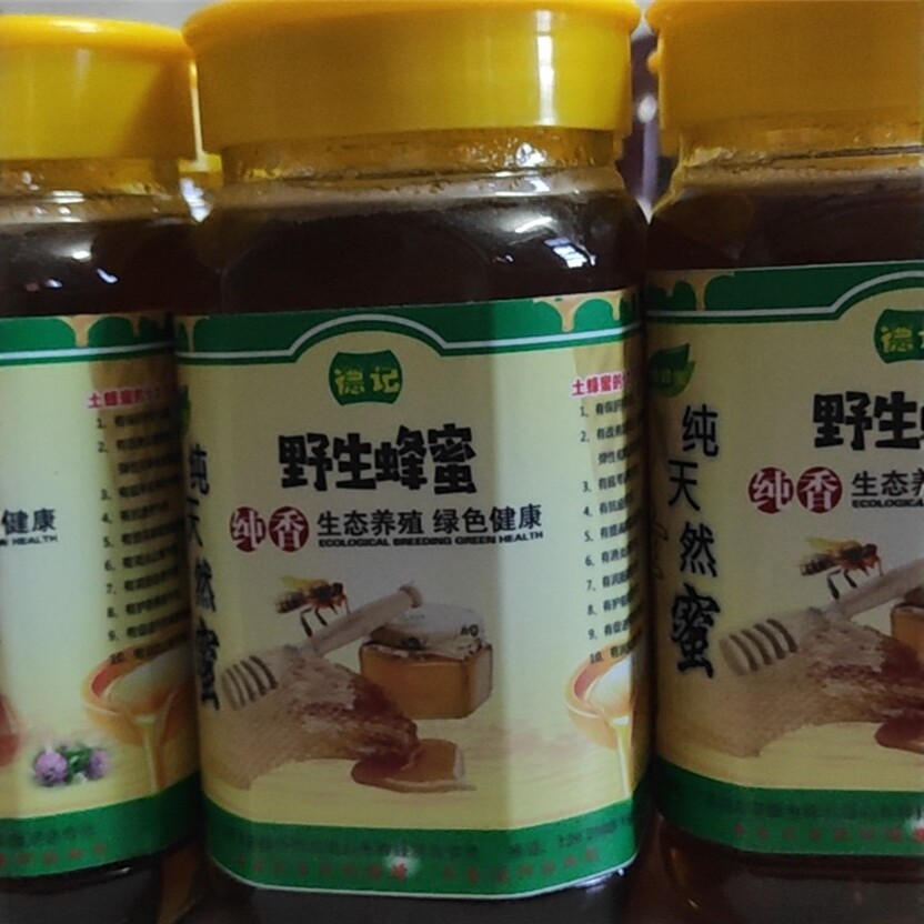江西省赣州纯天然野生土蜂蜜深山老林蜂自己养纯正1斤农产品即食