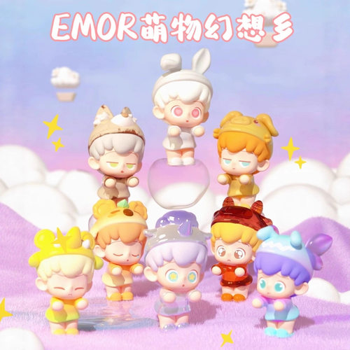 正版EMOR萌物幻想乡mini手办盲盒手办玩具可爱潮玩萌粒公仔批发