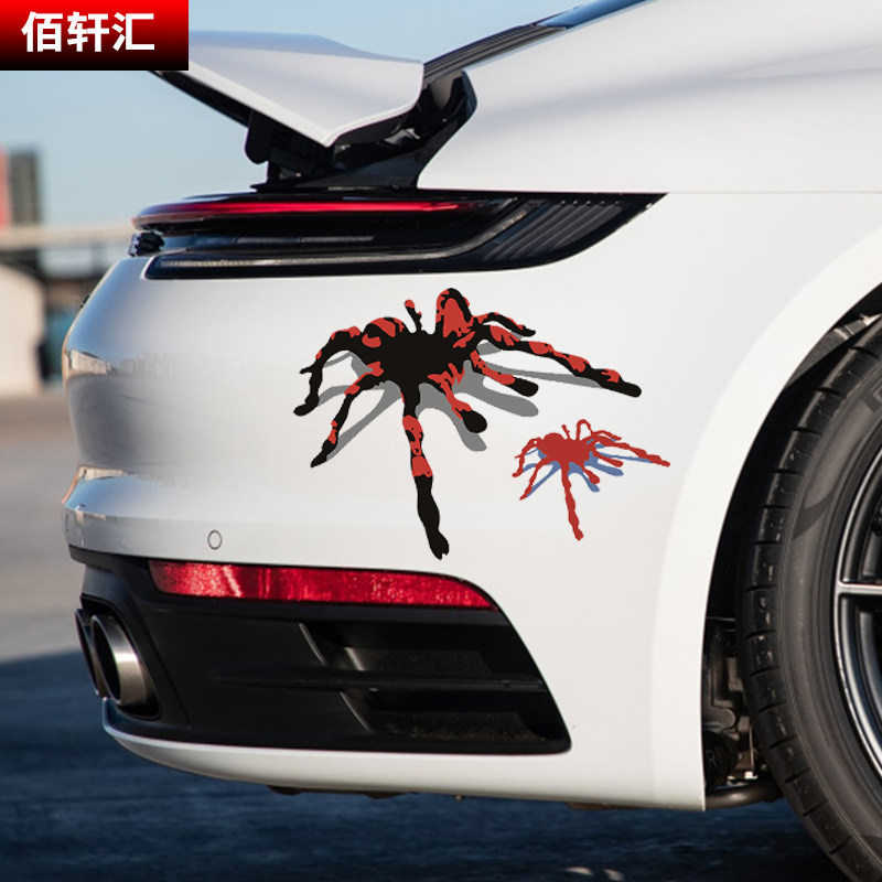 汽车贴纸个性创意蜘蛛车贴后视镜保险杠划痕遮挡贴油箱盖装饰贴