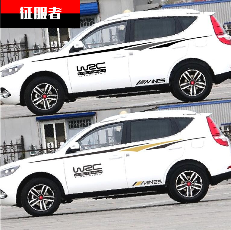 全球鹰GX7车贴 英伦SX7车身腰线车贴花SUV改装装饰彩条贴纸拉花