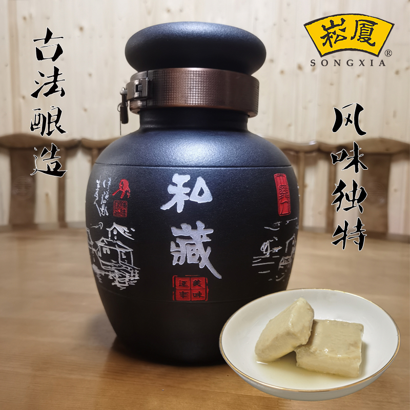 正宗绍兴豆腐乳崧厦霉豆腐白腐乳坛装精装崧厦豆坊珍藏伴手礼