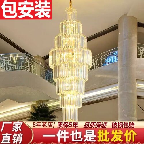 复式楼水晶楼梯长吊灯