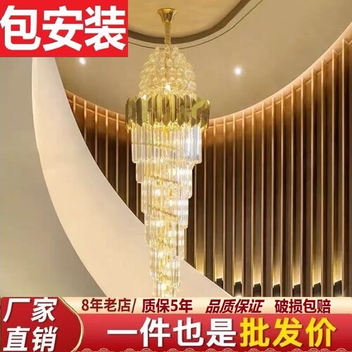 轻奢水晶吊灯后现代简约大气