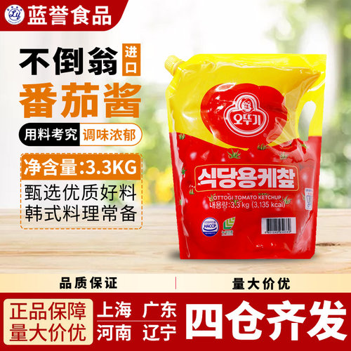 韩国进口番茄酱不倒翁