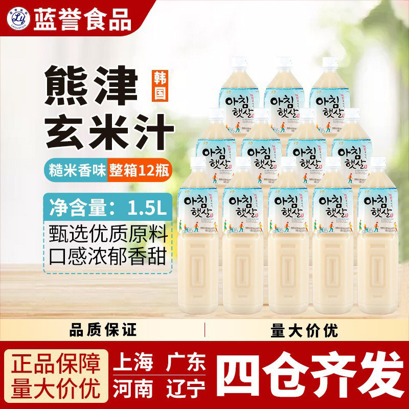 韩国饮料熊津玄米汁/米汁米露萃米源糙米味饮料1.5L*12瓶 1箱包邮