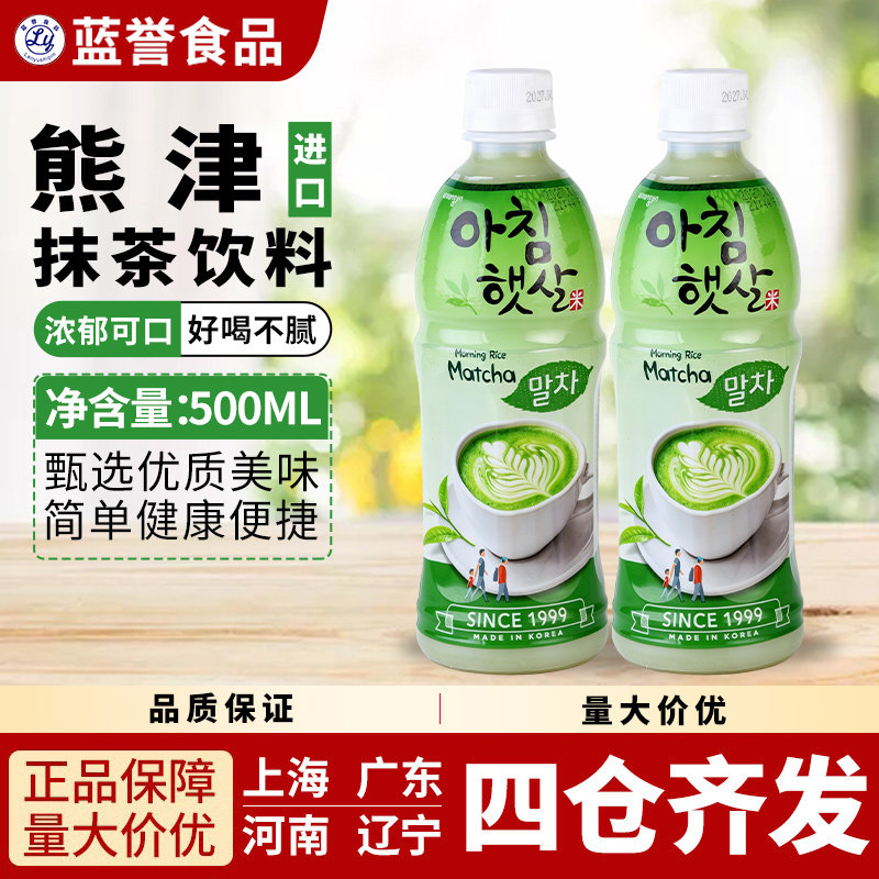 熊津糙米抹茶味玄米汁米露韩国原装进口饮料糙米汁饮料500ml/瓶图片